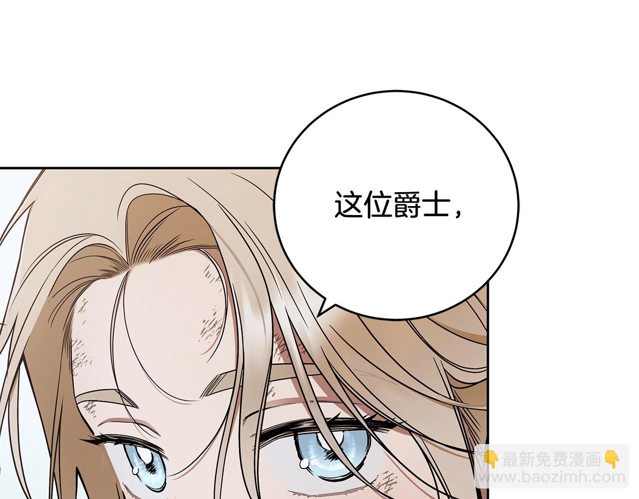 第9话 浴室会谈(1/4)-第10话