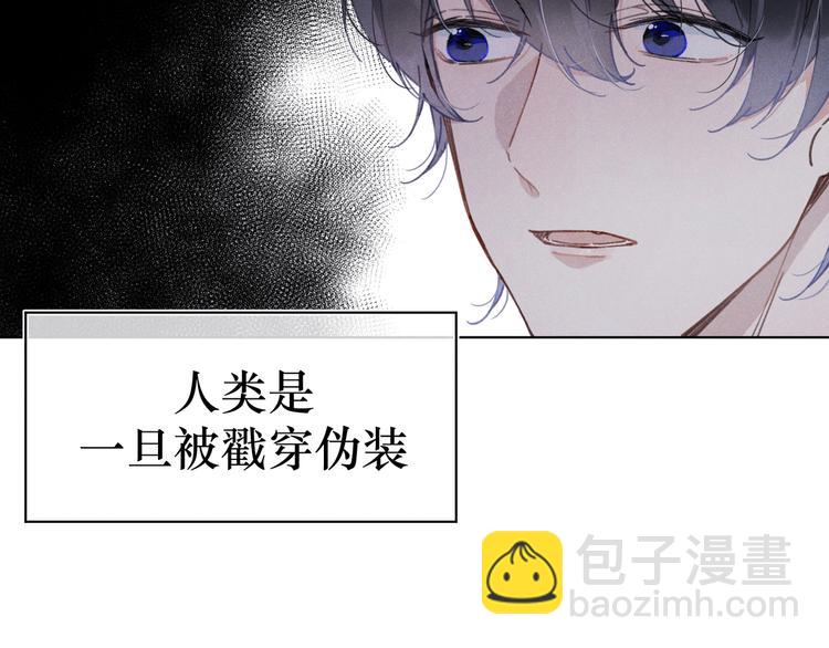 第2话 那只手(1/2)-第2话