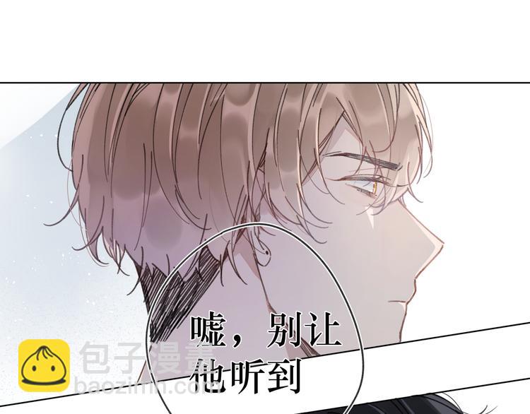 第2话 那只手(1/2)-第2话