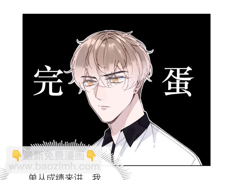 第2话 那只手(1/2)-第2话