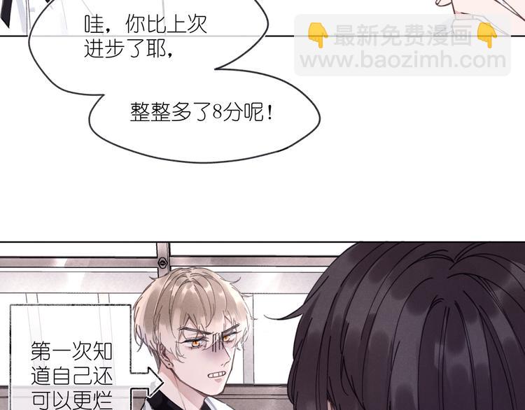 第2话 那只手(1/2)-第2话
