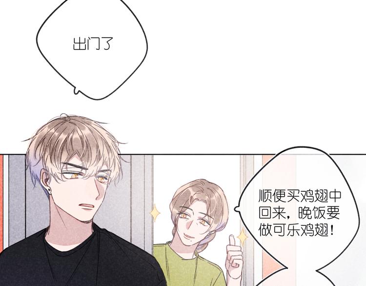 第10话 偶遇(1/2)-第10话