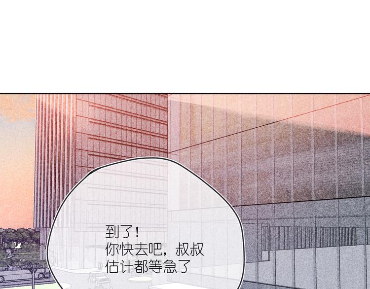第12话 周日下午(1/3)-第12话