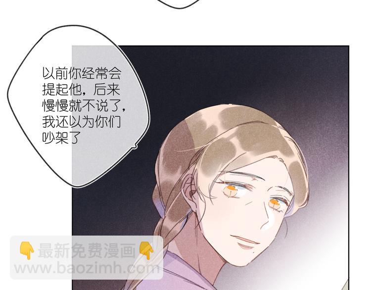 第14话 目光的落脚点(1/4)-第14话