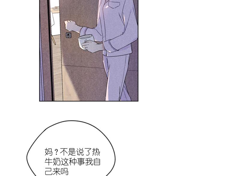 第14话 目光的落脚点(1/4)-第14话