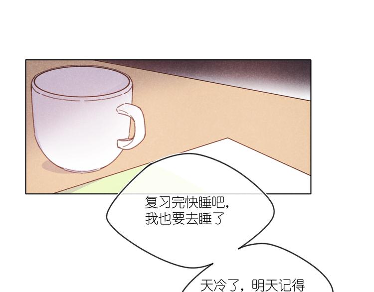 第14话 目光的落脚点(1/4)-第14话