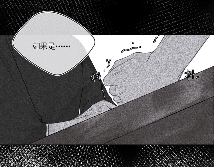 第14话 目光的落脚点(1/4)-第14话