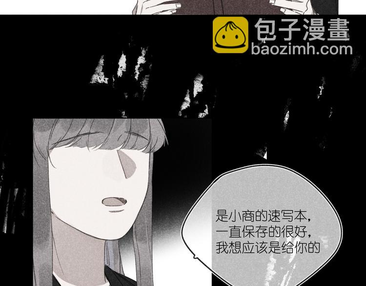 第14话 目光的落脚点(1/4)-第14话