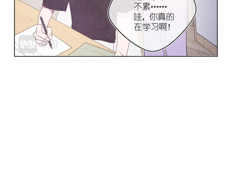 第14话 目光的落脚点(1/4)-第14话