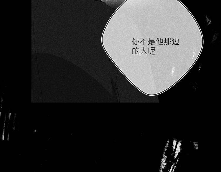 第14话 目光的落脚点(1/4)-第14话