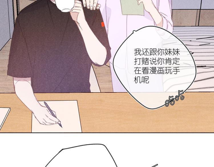 第14话 目光的落脚点(1/4)-第14话