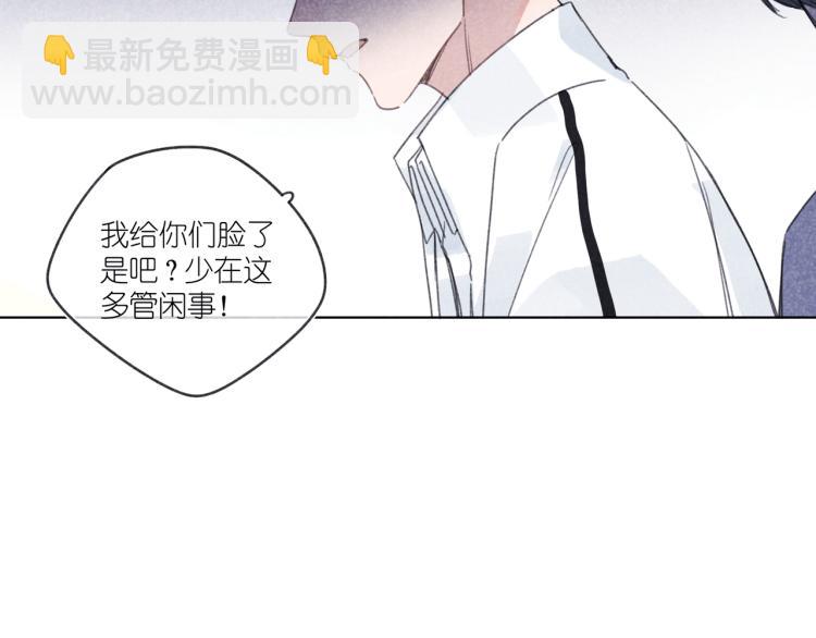 第16话 撒了一个谎(1/4)-第16话