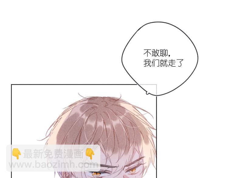 第16话 撒了一个谎(1/4)-第16话