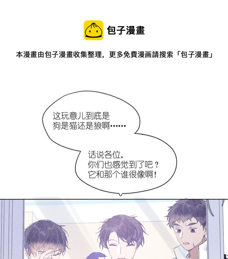 第18话 霸道总裁是我哥？(1/3)-第18话