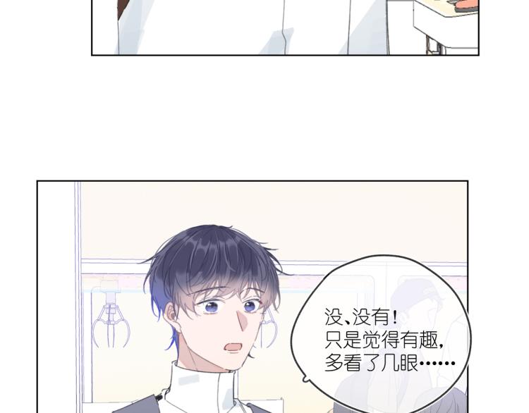 第18话 霸道总裁是我哥？(1/3)-第18话