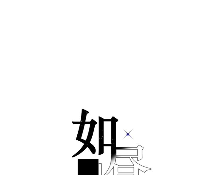 第18话 霸道总裁是我哥？(1/3)-第18话