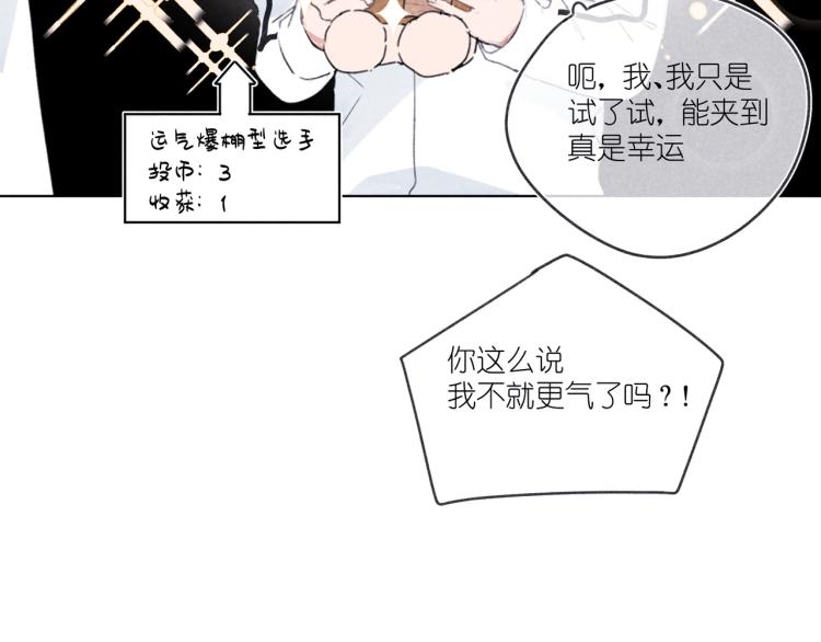第18话 霸道总裁是我哥？(1/3)-第18话