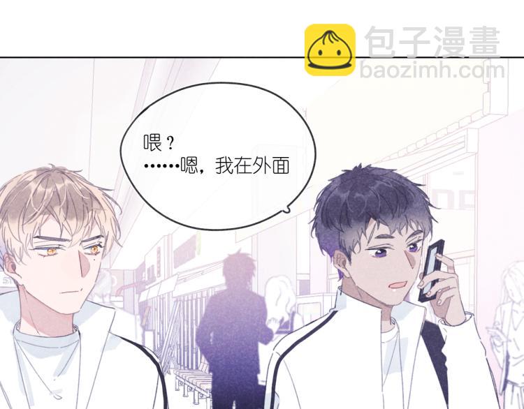第18话 霸道总裁是我哥？(1/3)-第18话