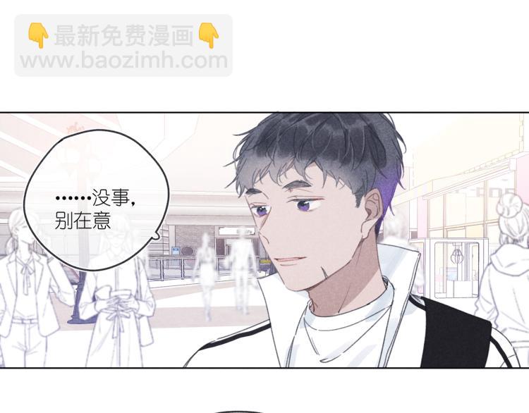 第18话 霸道总裁是我哥？(1/3)-第18话
