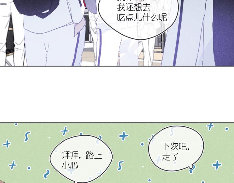 第18话 霸道总裁是我哥？(1/3)-第18话