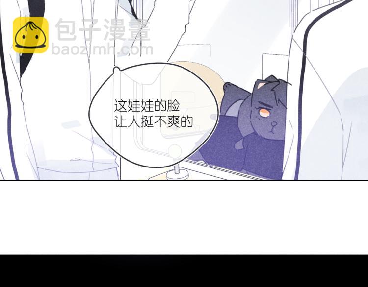 第18话 霸道总裁是我哥？(1/3)-第18话