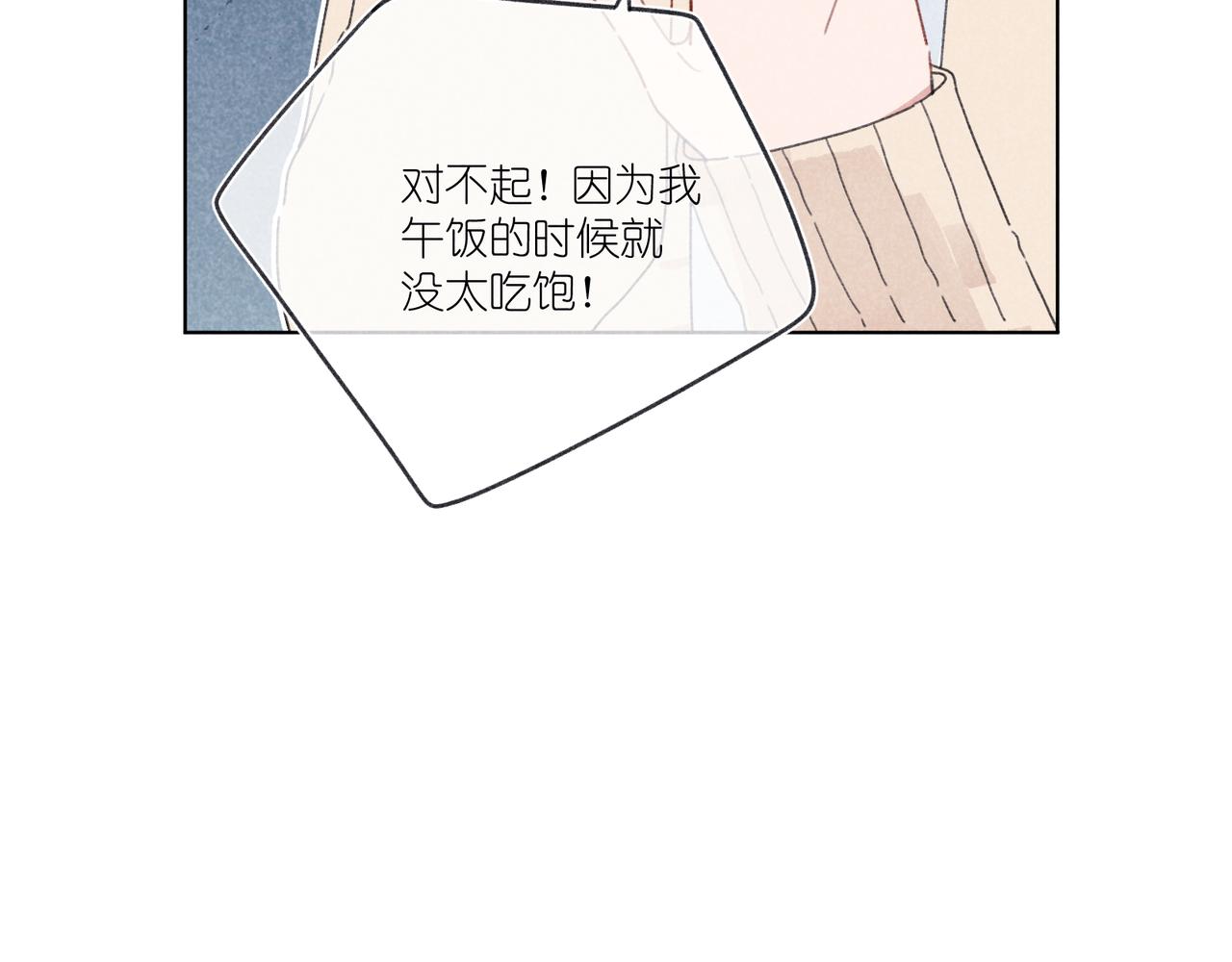 第20话 他为什么会知道？(1/3)-第20话