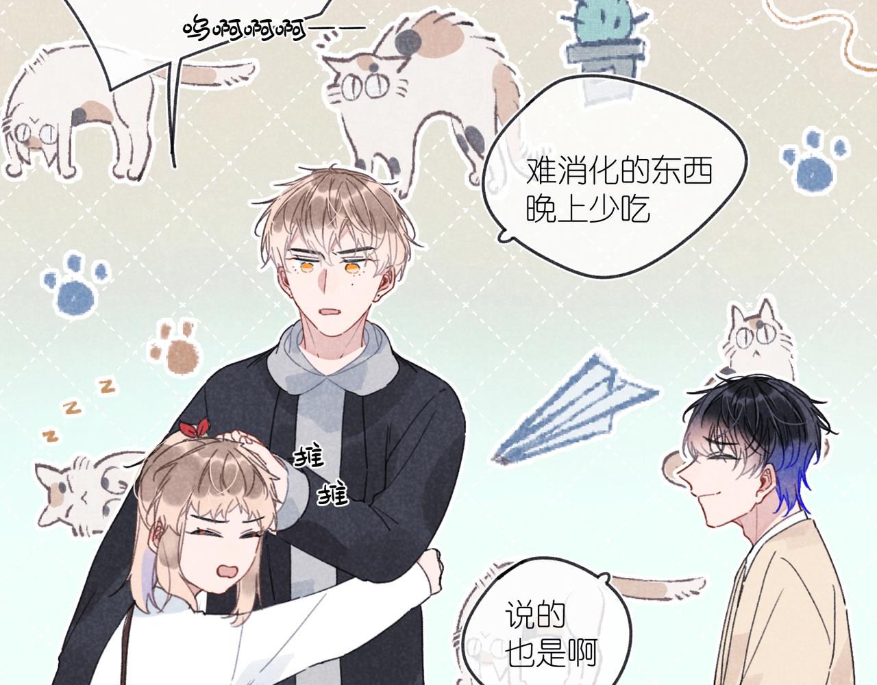 第20话 他为什么会知道？(1/3)-第20话