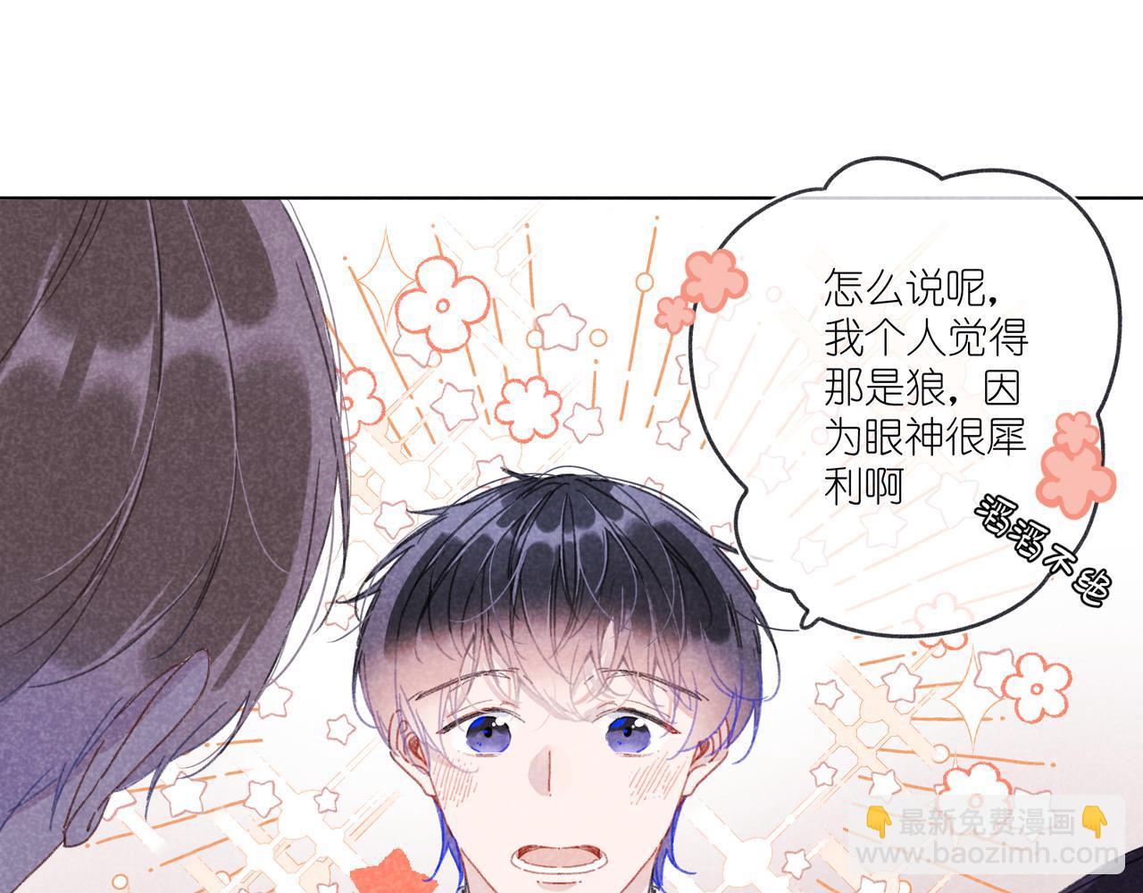 第22话 &ldquo;走。&rdquo;(1/3)-第22话
