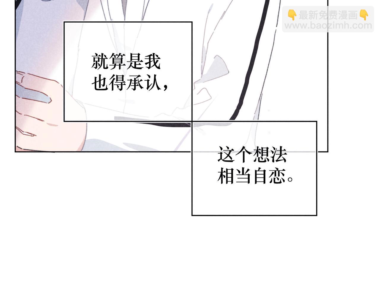 第22话 &ldquo;走。&rdquo;(1/3)-第22话