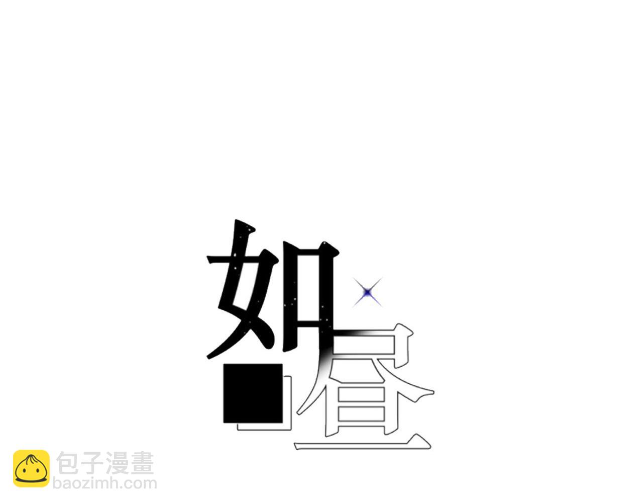 第22话 &ldquo;走。&rdquo;(1/3)-第22话