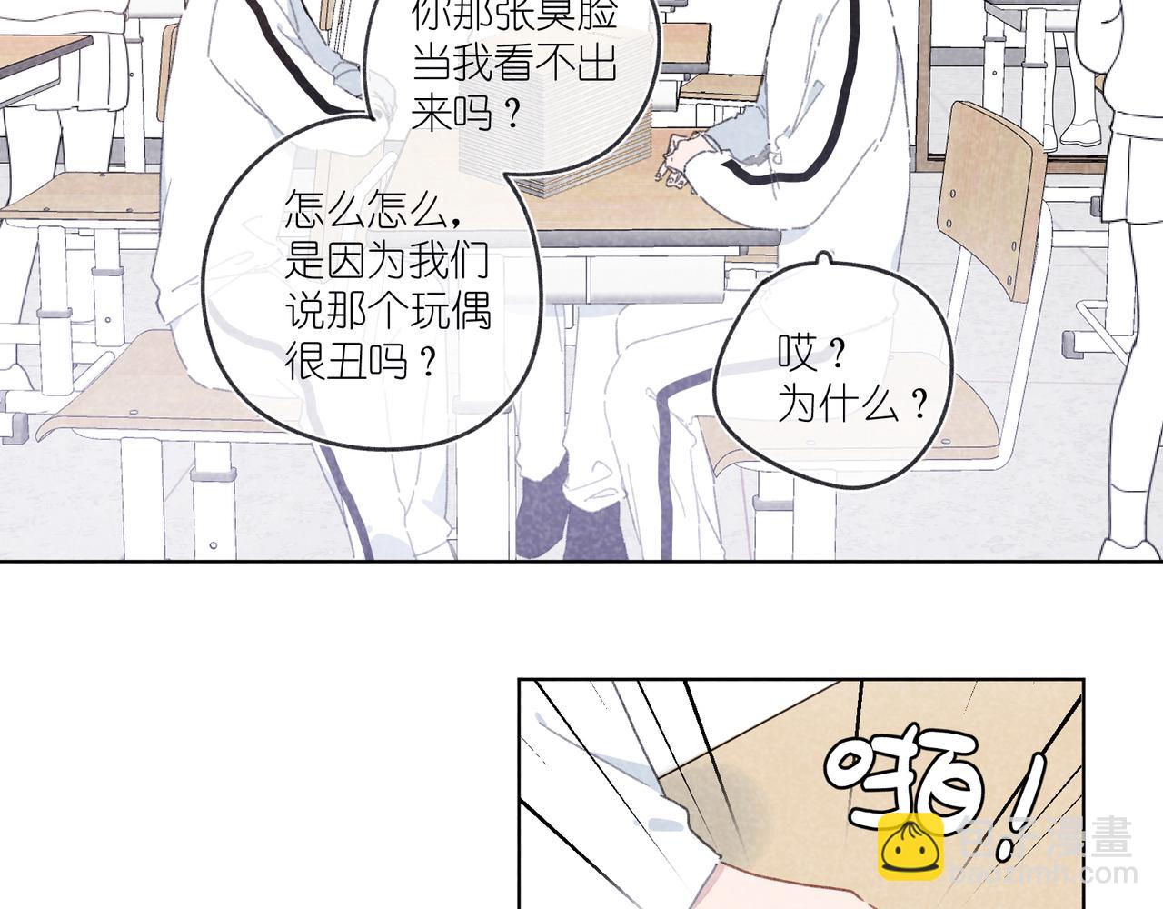 第22话 &ldquo;走。&rdquo;(1/3)-第22话