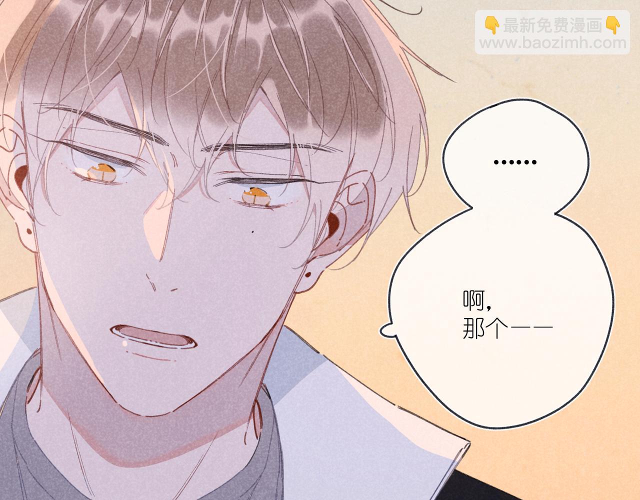 第24话 明天要说什么呢(1/3)-第24话