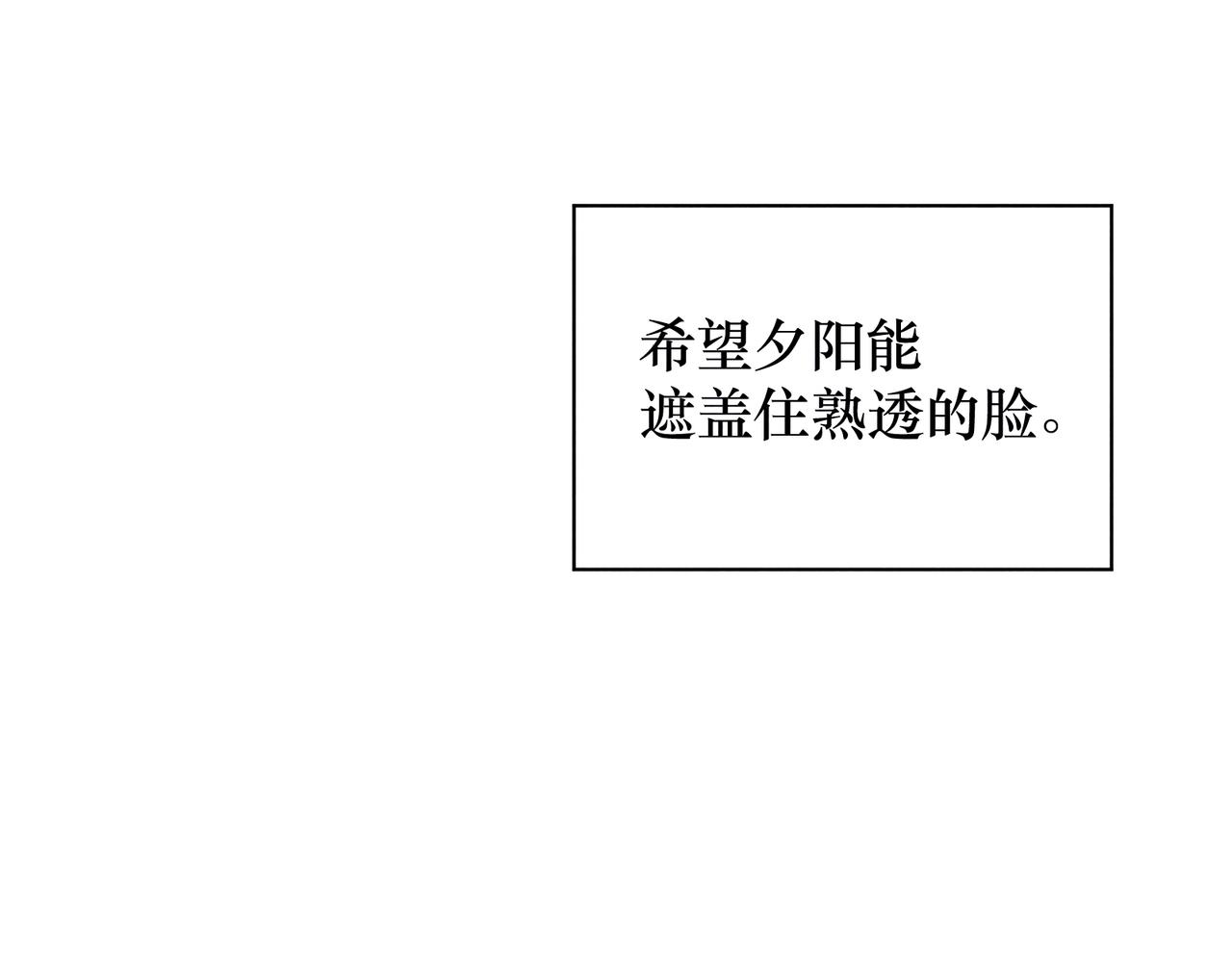 第24话 明天要说什么呢(1/3)-第24话