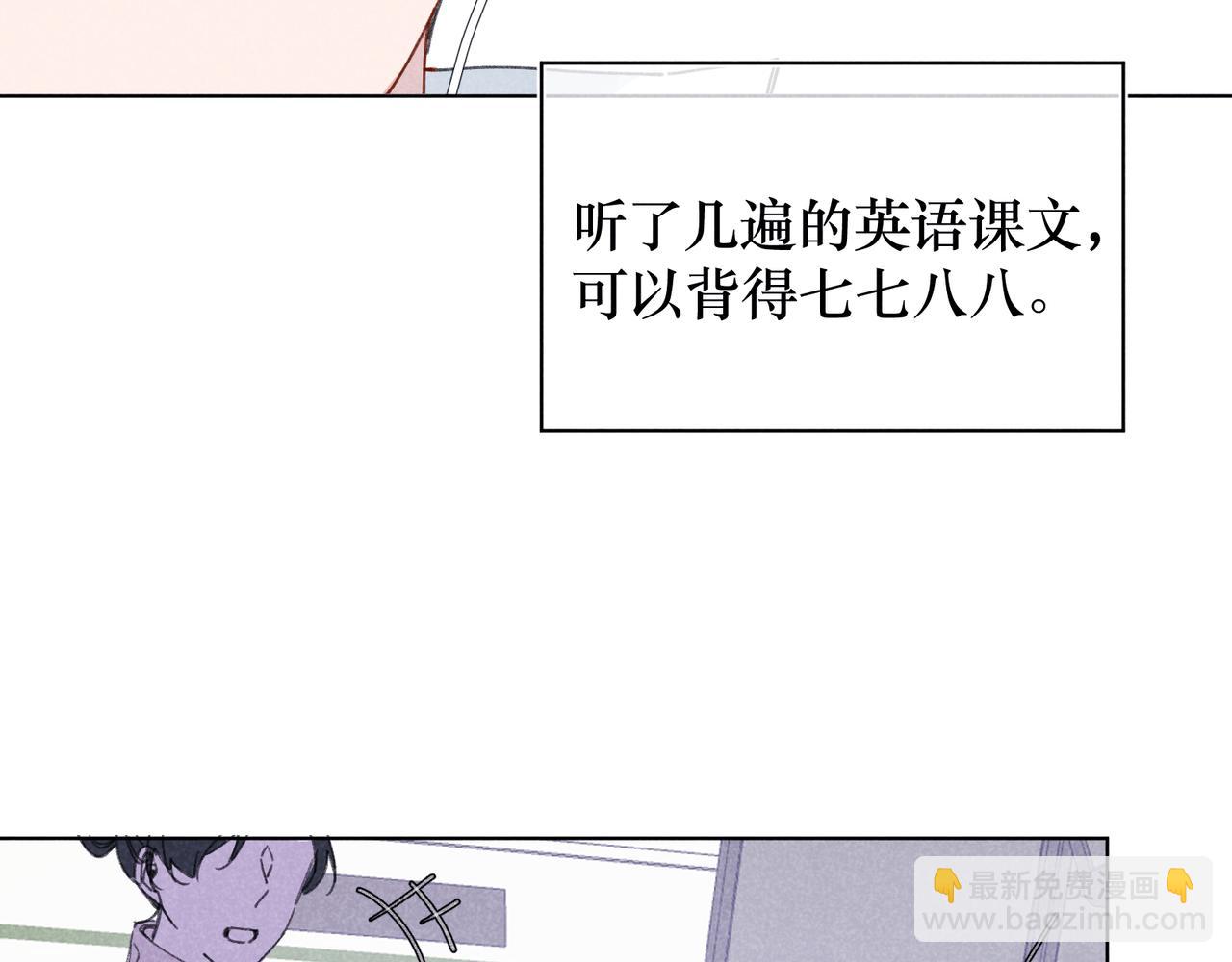 第24话 明天要说什么呢(1/3)-第24话