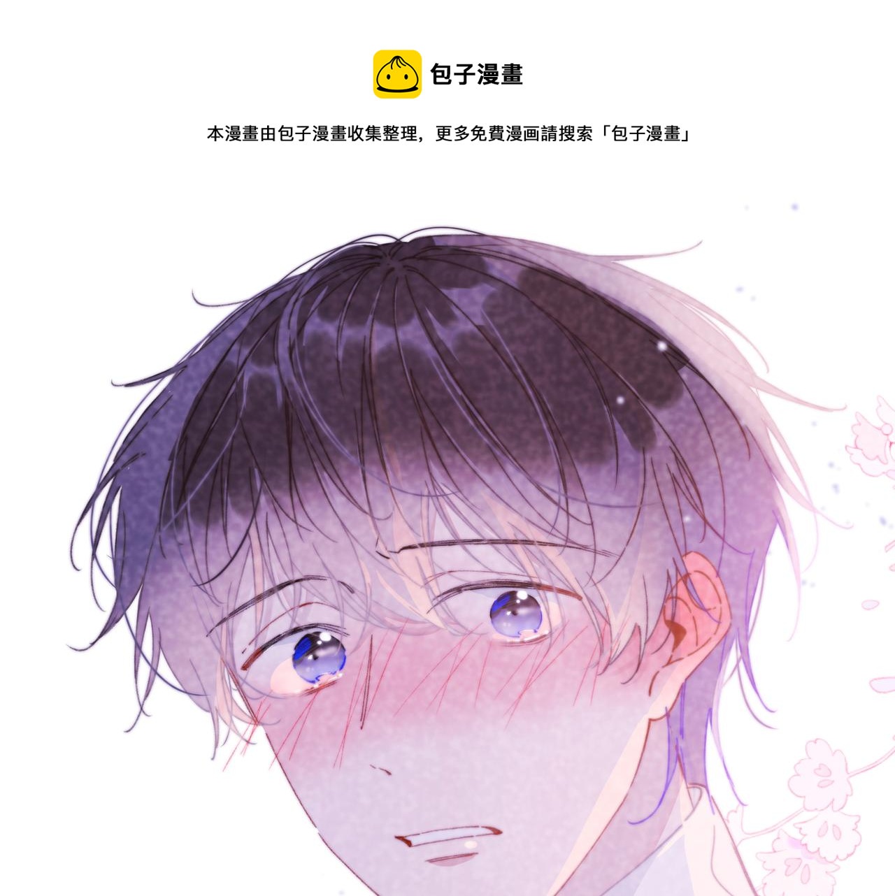 第24话 明天要说什么呢(1/3)-第24话