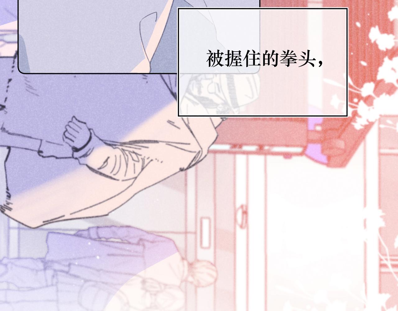 第24话 明天要说什么呢(1/3)-第24话