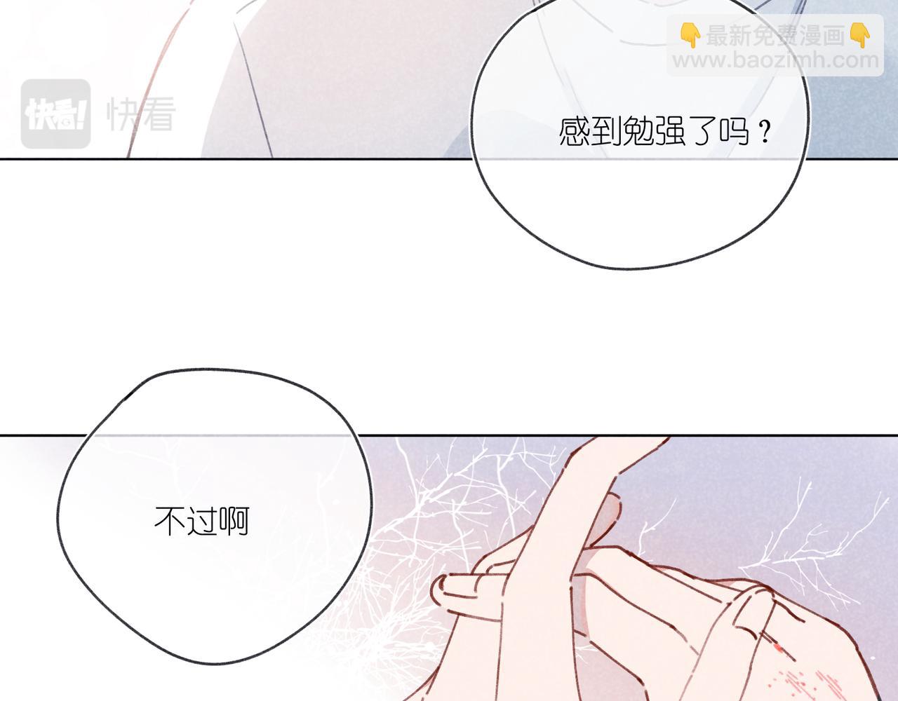 第25话 在医务室(1/3)-第26话
