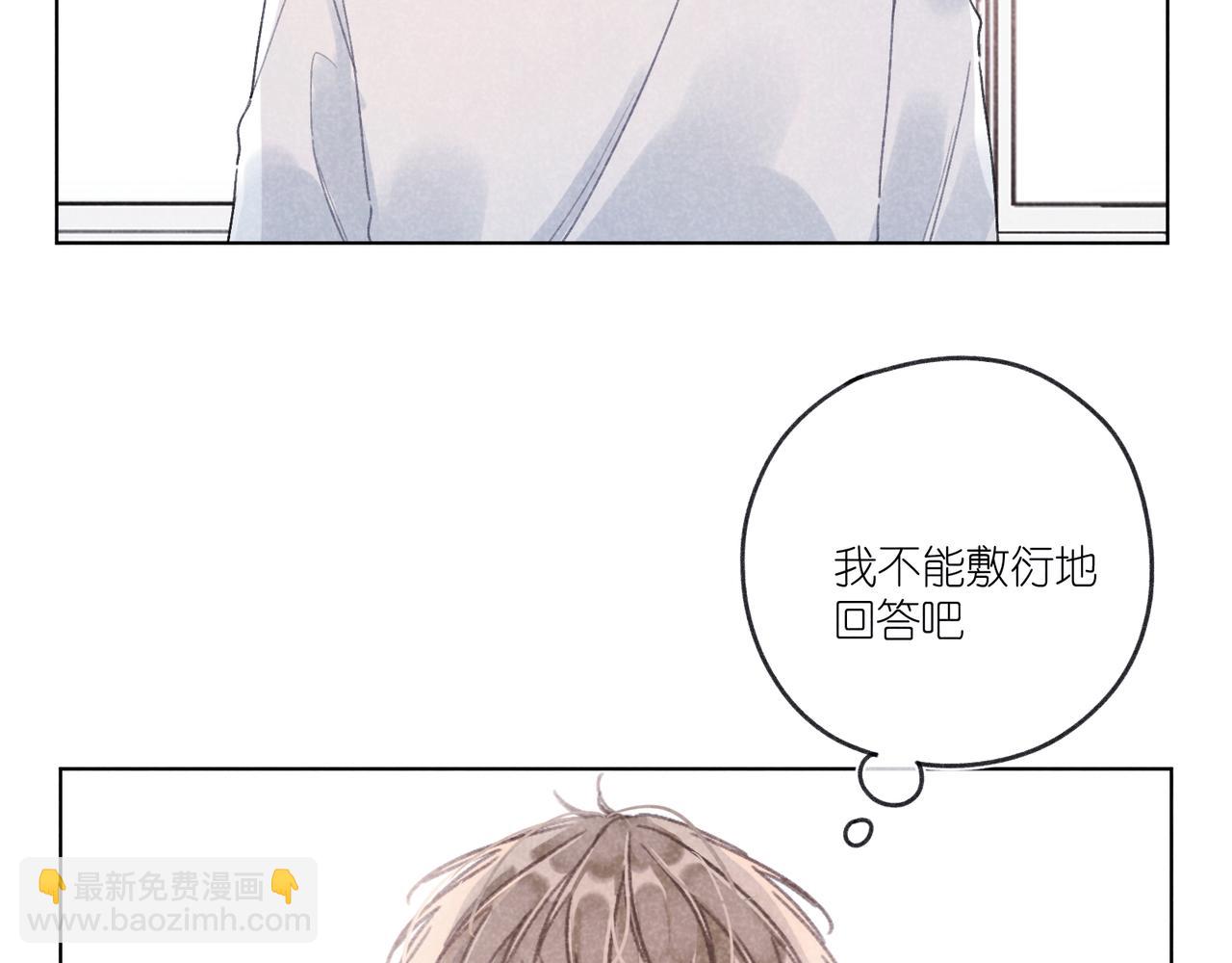 第27话 &ldquo;不。&rdquo;(1/3)-第28话