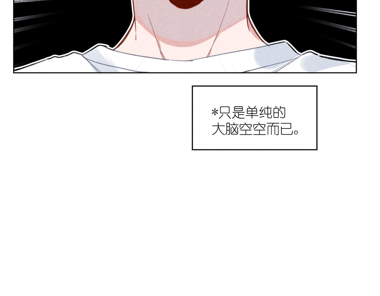 第27话 &ldquo;不。&rdquo;(1/3)-第28话