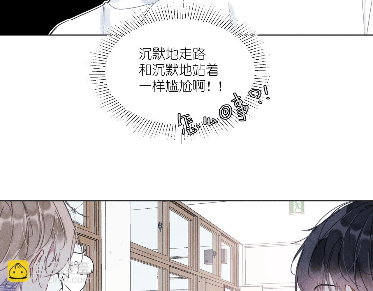 第27话 &ldquo;不。&rdquo;(1/3)-第28话