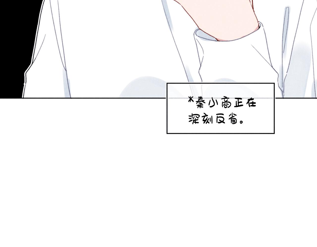 第27话 &ldquo;不。&rdquo;(1/3)-第28话