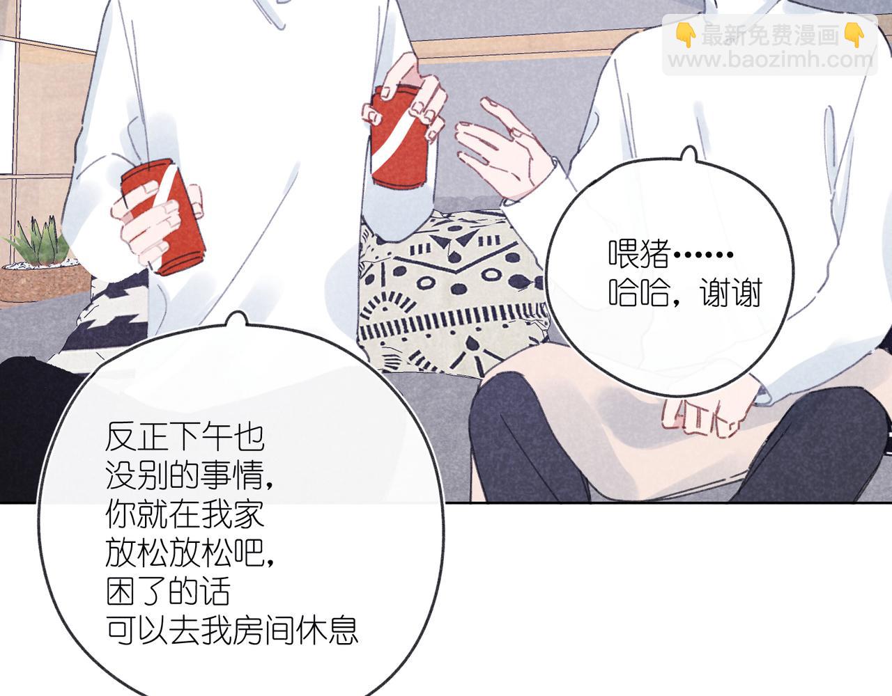 第29话 休息一下(1/3)-第30话