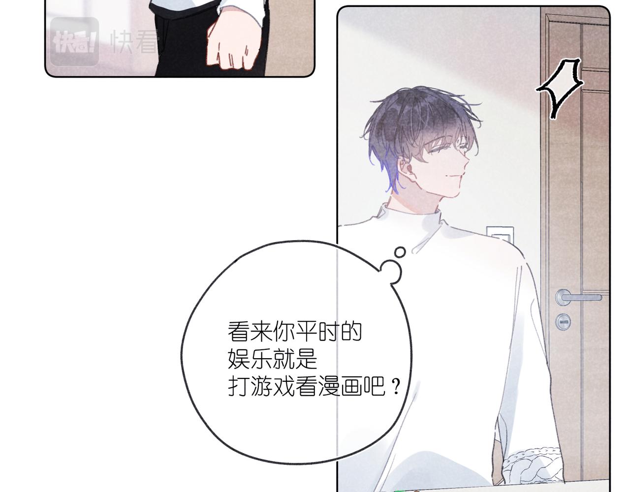 第29话 休息一下(1/3)-第30话