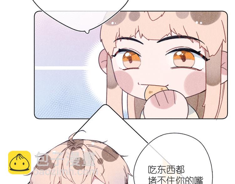 第4话 无法释怀(1/3)-第4话