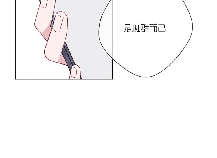 第4话 无法释怀(1/3)-第4话