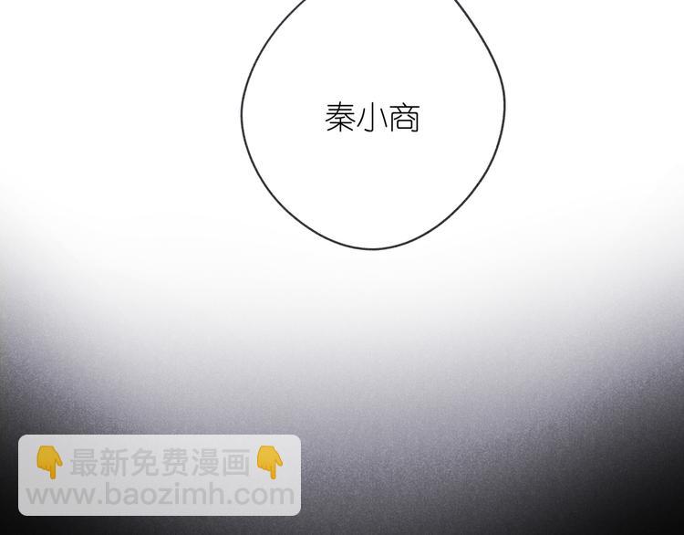 第4话 无法释怀(1/3)-第4话