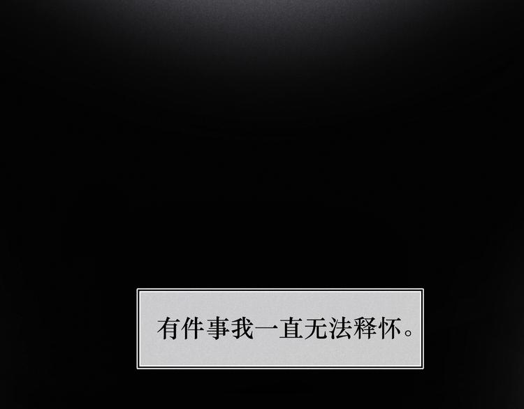 第4话 无法释怀(1/3)-第4话