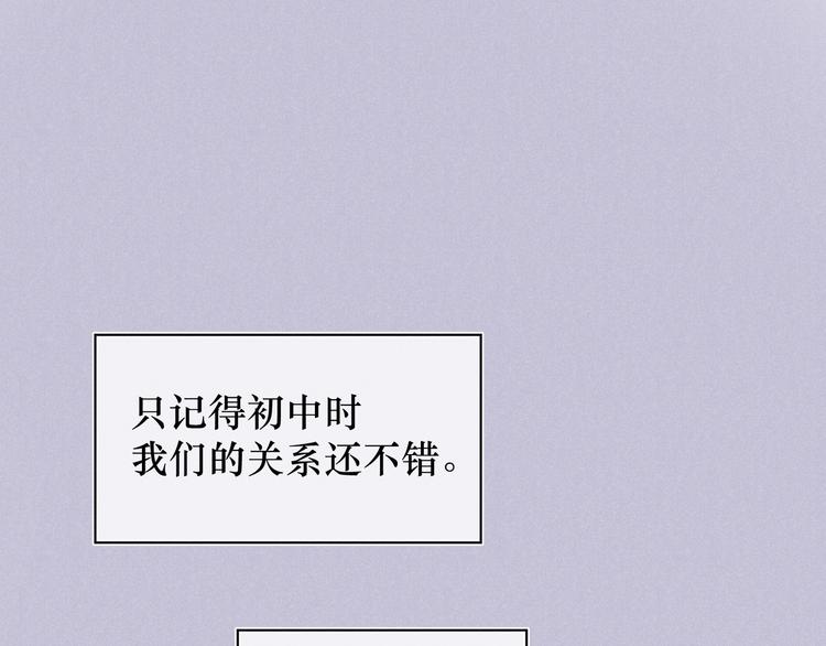 第4话 无法释怀(1/3)-第4话