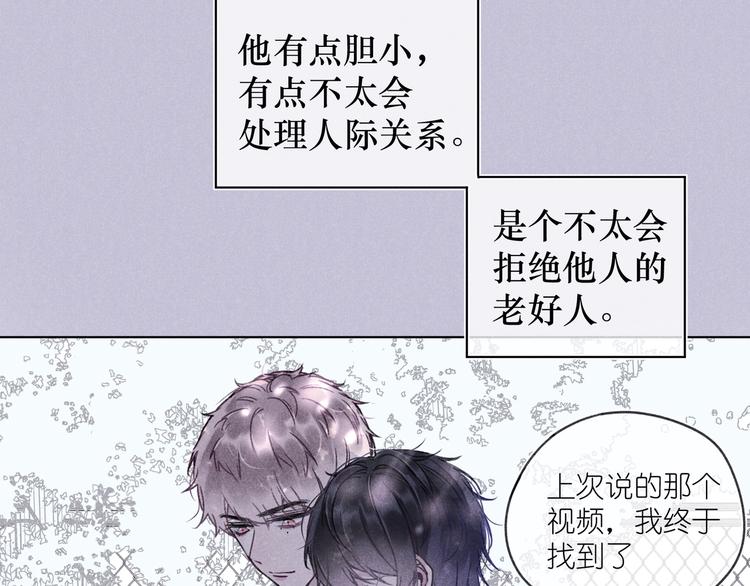 第4话 无法释怀(1/3)-第4话