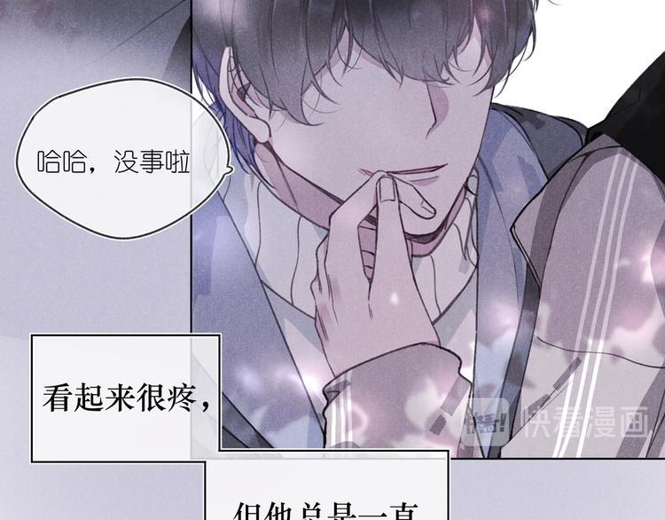 第4话 无法释怀(1/3)-第4话